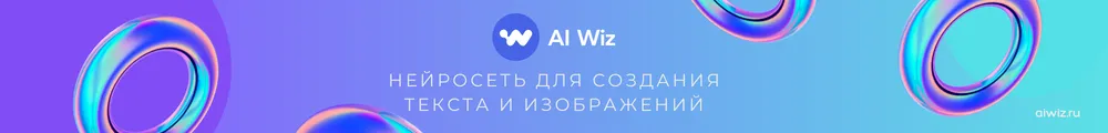 Нейросеть поможет переписать текст по формуле копирайтинга PAS