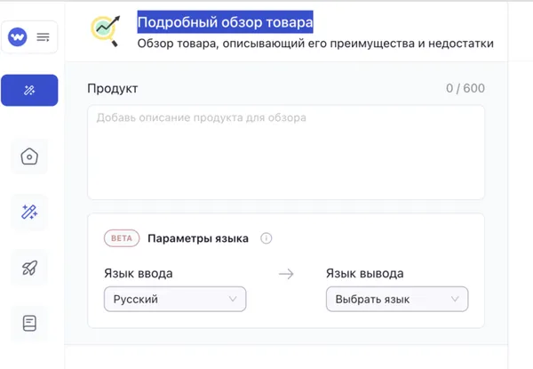 Подробный обзор товара