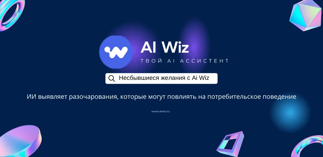 Нейросеть пишет текты для рекламы