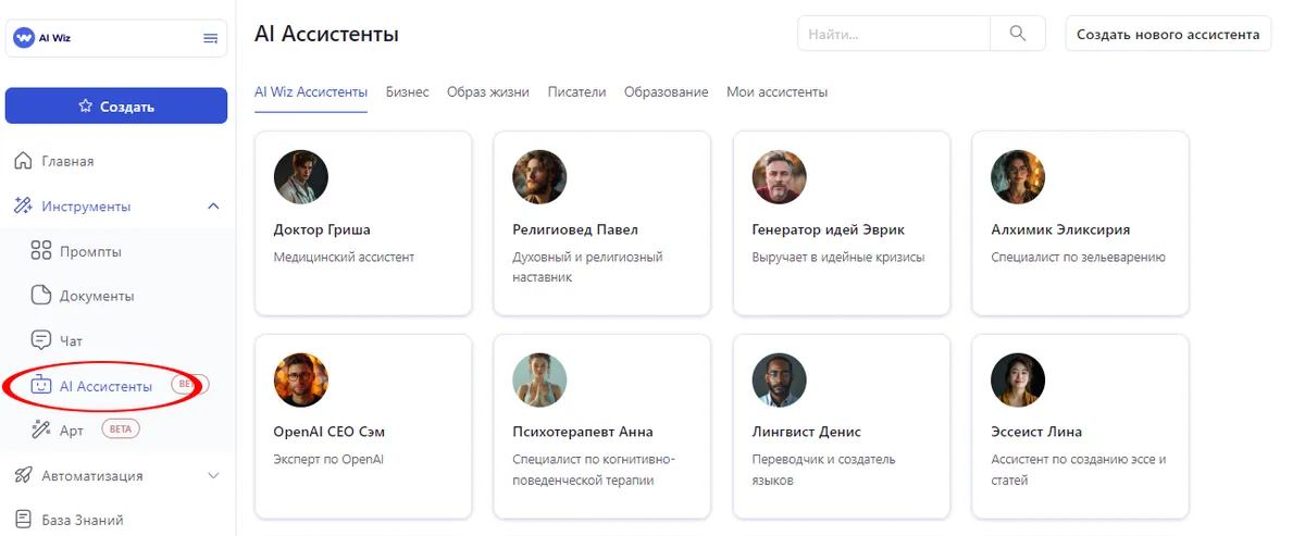 Мета-теги Незаметные помощники в SEO-оптимизации сайта для поисковиков